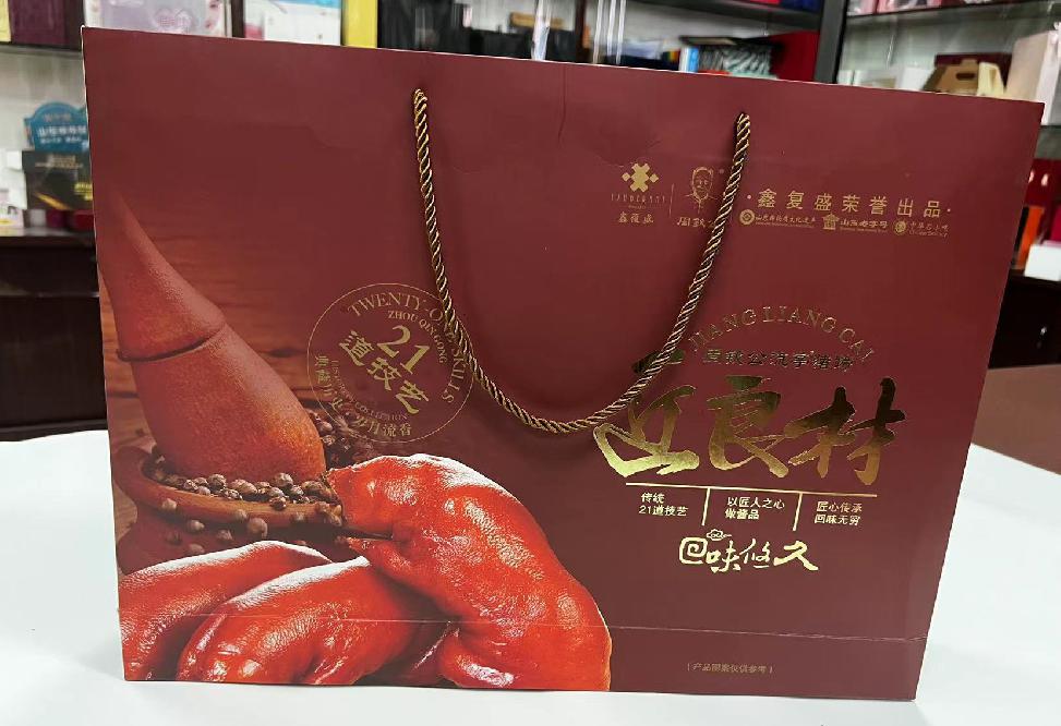 扎囊礼品盒定制